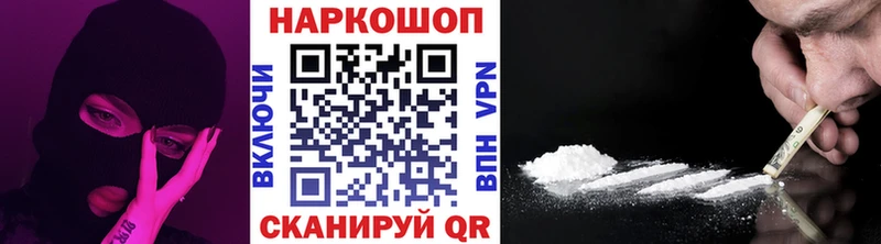 Наркотические вещества Балахна Cocaine  АМФ  Меф мяу мяу  Гашиш  Бошки Шишки 