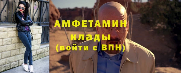 героин Рославль