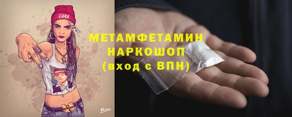 героин Рославль