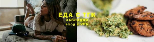 стаф Россошь