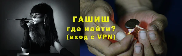 герыч Абинск