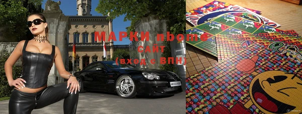 герыч Абинск