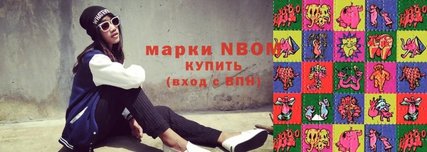 кокс Алексеевка