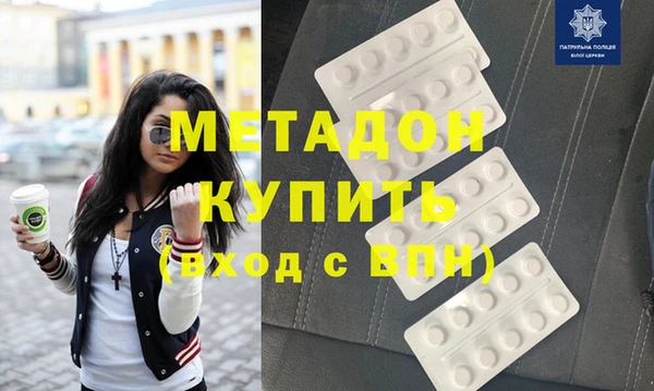 трава Галич