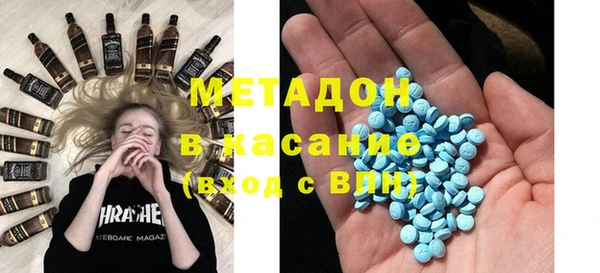 каннабис Абдулино