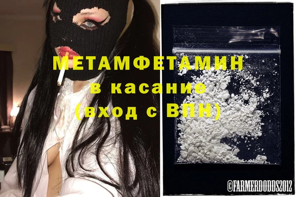 гидра Ростов