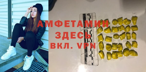 героин Рославль