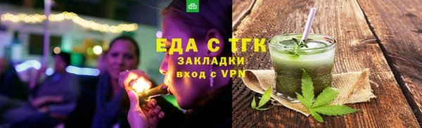 гидра Ростов