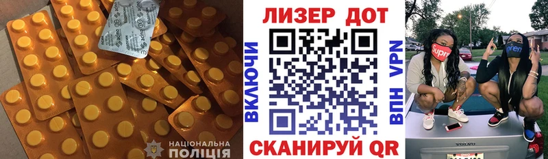 наркошоп  дарк нет какой сайт  Лсд 25 экстази ecstasy  Балахна 