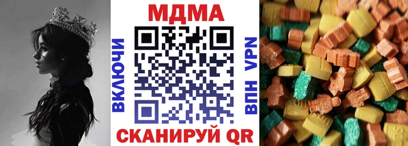 сколько стоит  Балахна  omg онион  МДМА Molly 