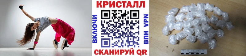 МЕТАМФЕТАМИН витя  наркошоп  Балахна 