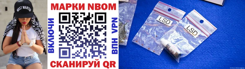ссылка на мегу онион  Балахна  Марки 25I-NBOMe 1,5мг  где продают наркотики 