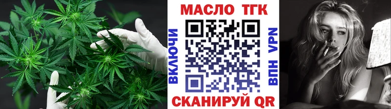 mega зеркало Балахна Дистиллят ТГК вейп где купить